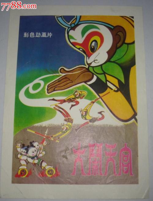 上法兰西理工大学市场开发文凭证书